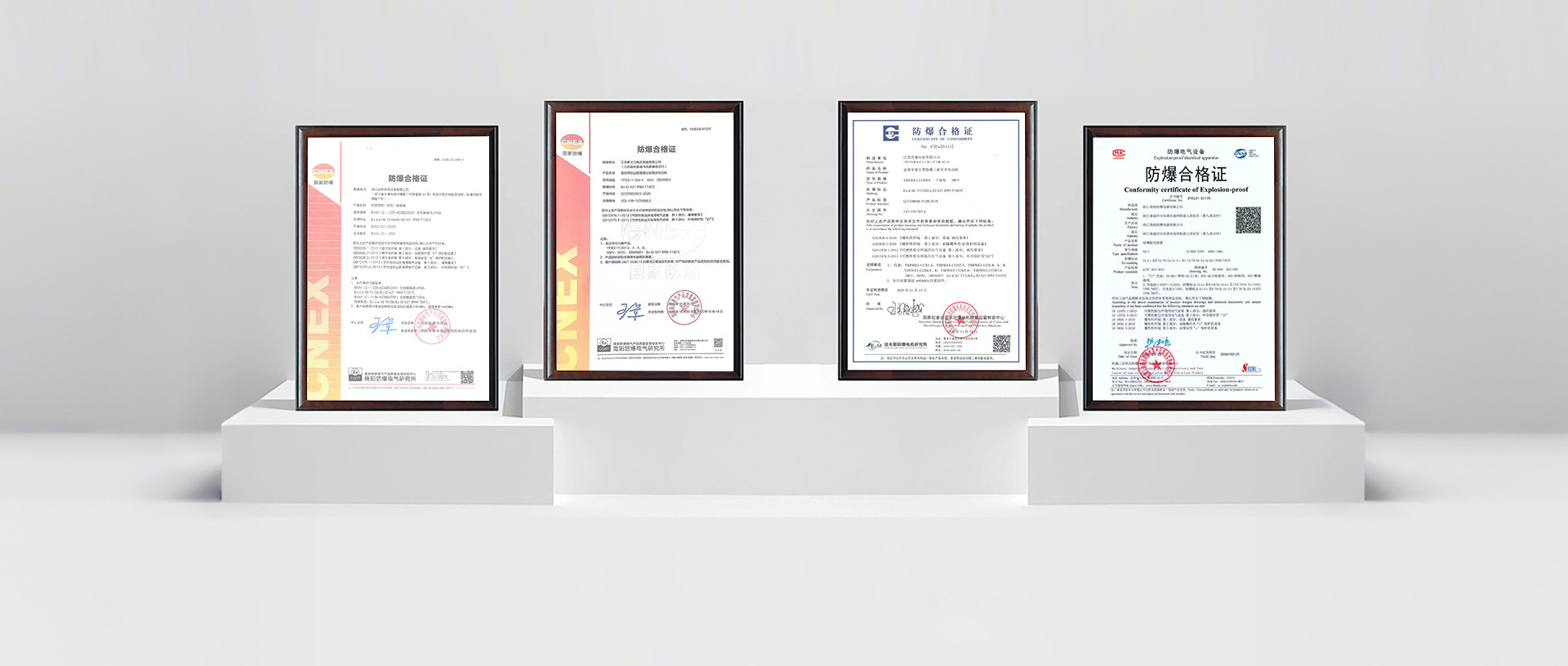 榮譽資質(zhì)證書