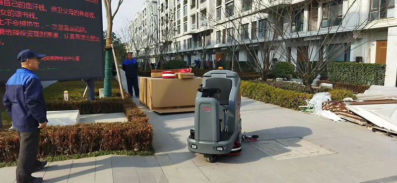 臨洮金地房地產多次采購揚子洗地機掃地機 臨洮金地房地產多次采購揚子洗地機掃地機