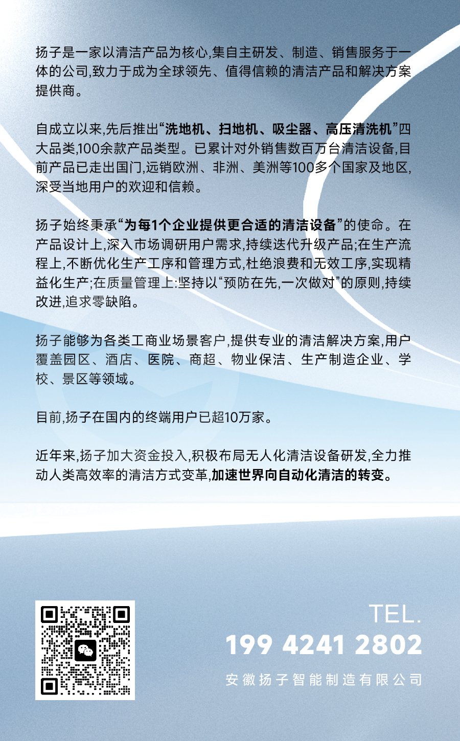 900PX文件_畫(huà)板 1 副本.jpg