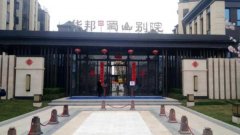 合肥華邦物業(yè)選購揚(yáng)子X7駕駛式洗地機(jī) 合肥華邦物業(yè)選購揚(yáng)子X7駕駛式洗地機(jī)