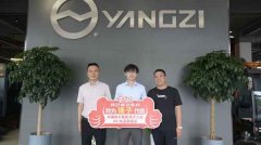 李總成功簽約四川宜賓揚(yáng)子總代理 李總成功簽約四川宜賓揚(yáng)子總代理