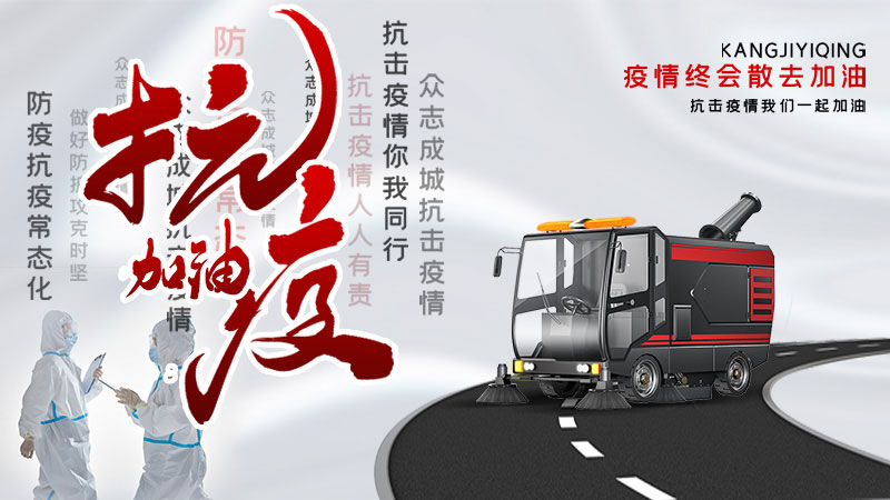 2022年我們對(duì)工業(yè)清潔行業(yè)有何期待 2022年我們對(duì)工業(yè)清潔行業(yè)有何期待