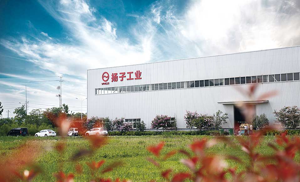 揚(yáng)子工業(yè):清潔是我們的態(tài)度,質(zhì)量就是結(jié)果! 揚(yáng)子工業(yè):清潔是我們的態(tài)度,質(zhì)量就是結(jié)果!